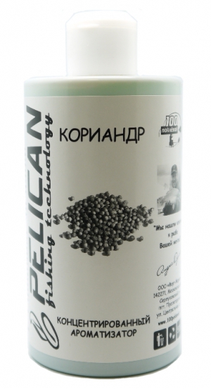 Ароматизатор PELICAN (кориандр)(500мл.) — приманка, снасти и аксессуары для рыбалки | Алматы, Казахстан