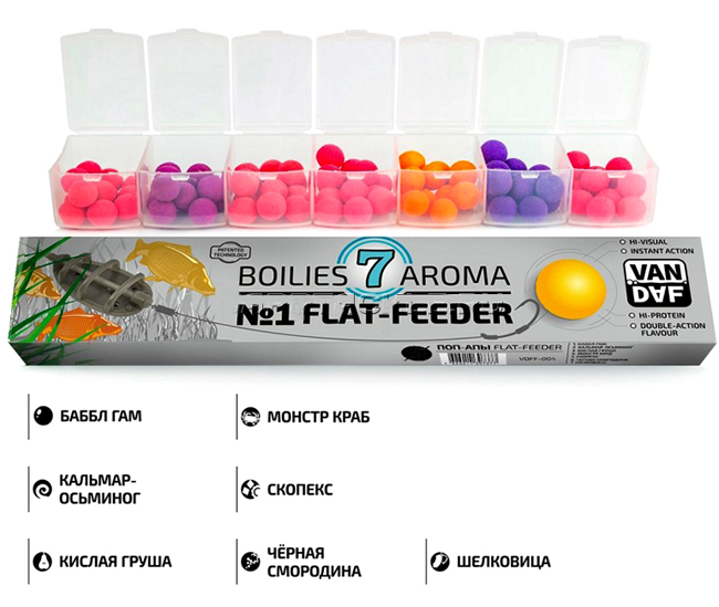 Набор бойлов VAN DAF FLAT-FEEDER (плавающие)(10мм)(7 ароматов) — приманка, снасти и аксессуары для рыбалки | Алматы, Казахстан