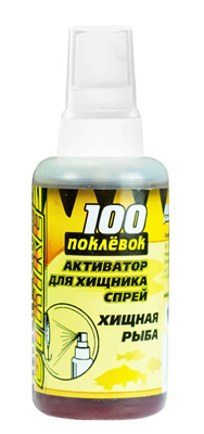 Спрей-активатор для хищной рыбы 100 ПОКЛЕВОК STRIKE (хищная рыба)(50мл.) — приманка, снасти и аксессуары для рыбалки | Алматы, Казахстан