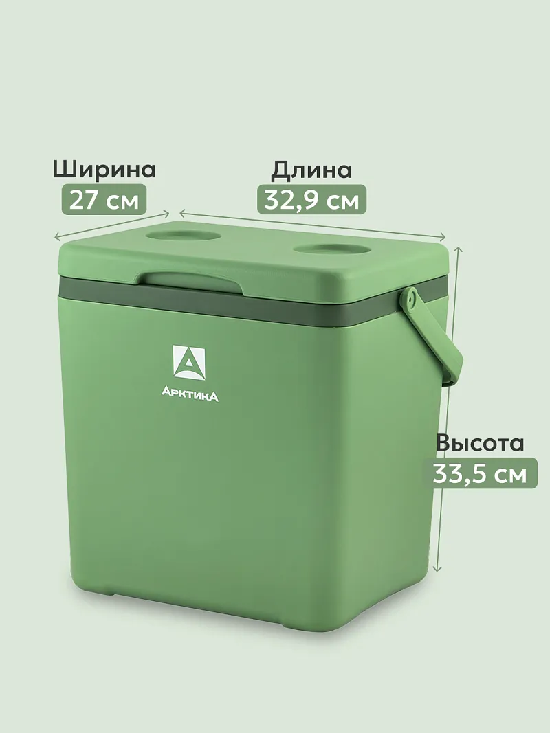 Изотермический контейнер тм "Арктика", 14 л, арт. 2200-14 — портативный холодильник или кулер для кемпинга в Алматы