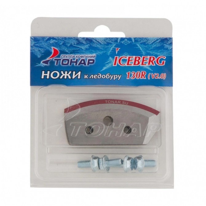 Ножи к ледобуру ТОНАР Мод. NLA-130R.SL для ICEBERG-130R V2.0/V3.0 — аксессуары и снасти для зимней рыбалки, ящики, чехлы, санки | Алматы, Казахстан