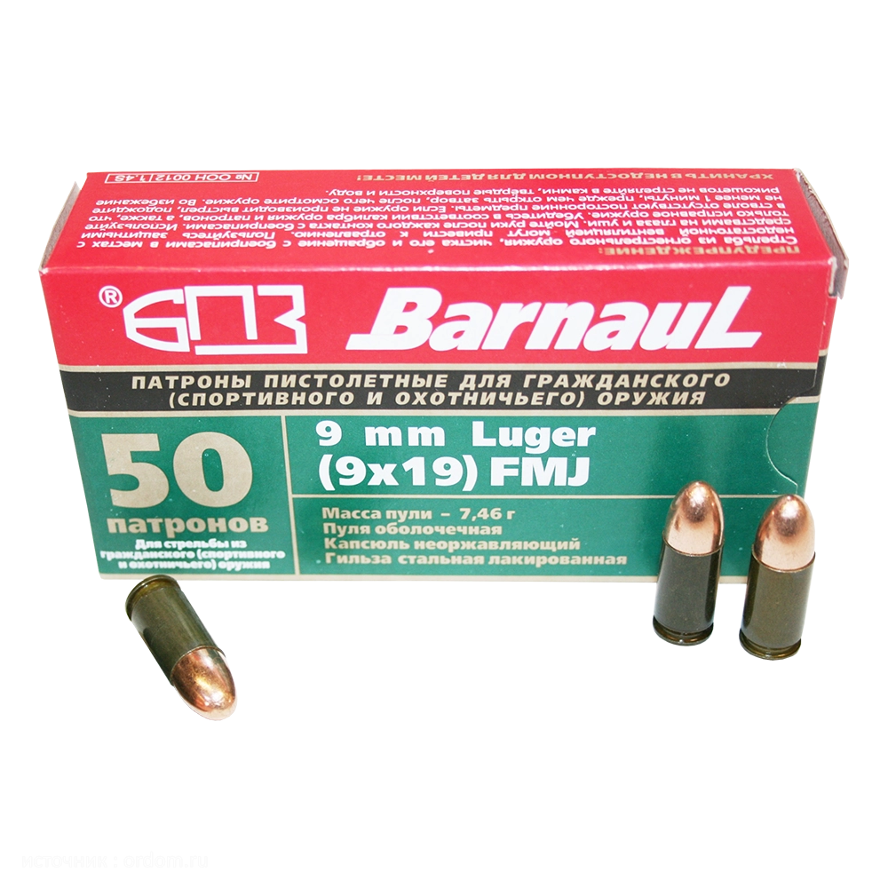 Патрон к служебно-штатному оружию БПЗ 9Х19 Luger 115gr для охраны в Алматы, Казахстан