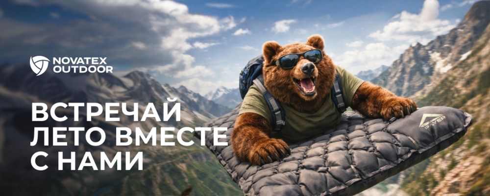 Novatex — одежда и снаряжение для охоты и рыбалки в Казахстане