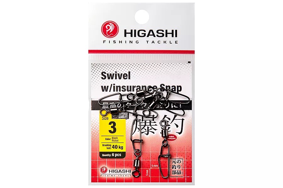 Вертлюги c застежкой HIGASHI Мод. SWIWEL INSURANCE SNAP #3 — аксессуары и снаряжение для рыбалки: коробки, держатели, инструменты | Алматы, Казахстан