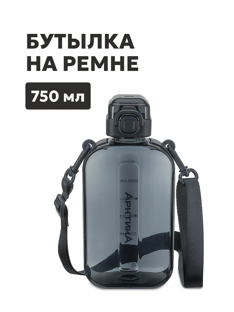 Бутылка тритановая АRСTIСA — качественный термос для походов, туризма и активного отдыха