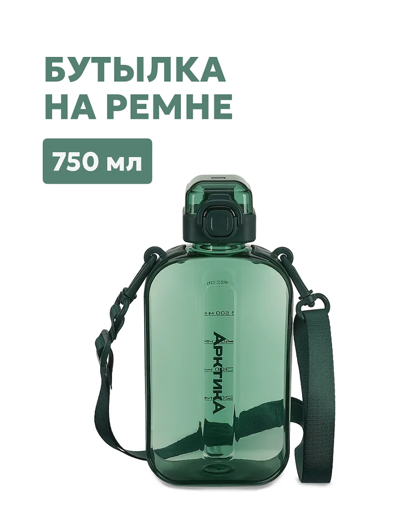 Бутылка тритановая АRСTIСA — качественный термос для походов, туризма и активного отдыха