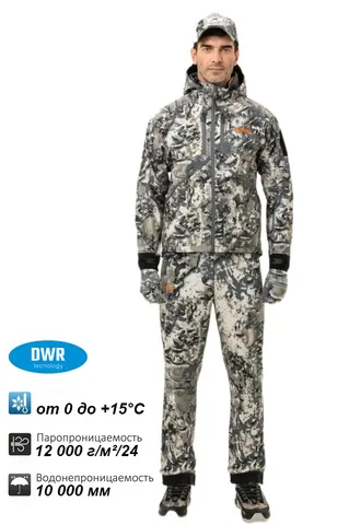 Костюм Remington Himalayan Apex — куртки, жилеты, маскировочные костюмы, одежда для рыбалки и охоты | KORGAN Казахстан
