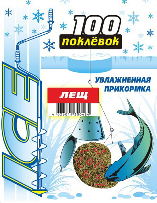 Прикормка зимняя увлажнённая 100 Поклёвок (дой-пак)(лещ)(500г) — приманка, снасти и аксессуары для рыбалки | Алматы, Казахстан
