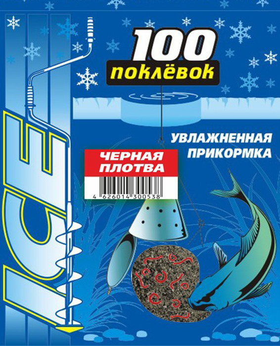 Прикормка зимняя увлажнённая 100 Поклёвок (дой-пак)(плотва чёрная)(500г) — приманка, снасти и аксессуары для рыбалки | Алматы, Казахстан