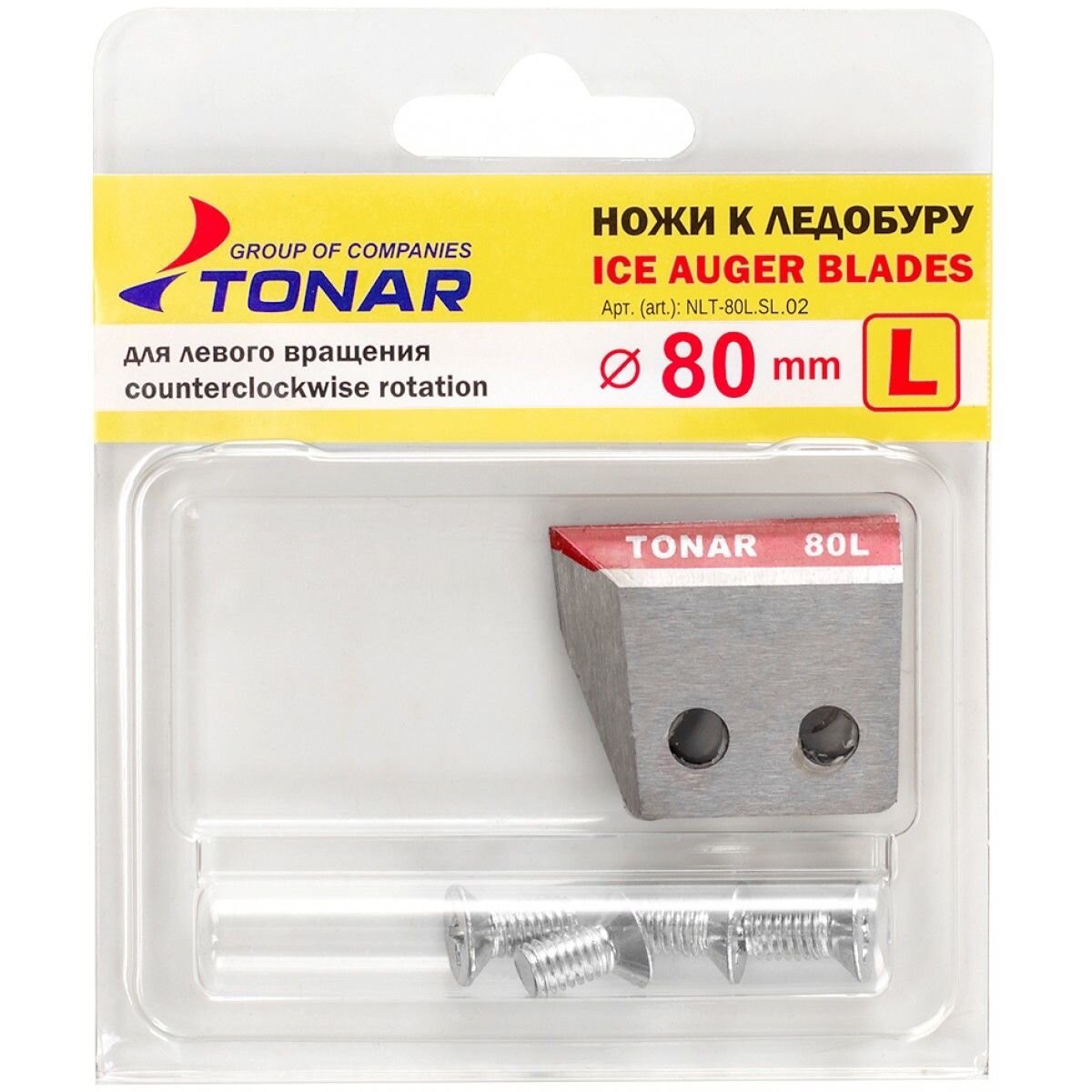 Ножи к ледобуру ТОНАР Мод. NLT-80L.SL.02 для ЛР-080L SPORT — аксессуары и снасти для зимней рыбалки, ящики, чехлы, санки | Алматы, Казахстан