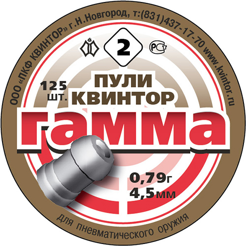 Пуля пневм. «Гамма» №2 супер экспансивная 0,79 г. (125 шт./упак), купить в Алматы | Магазин Корган Центр