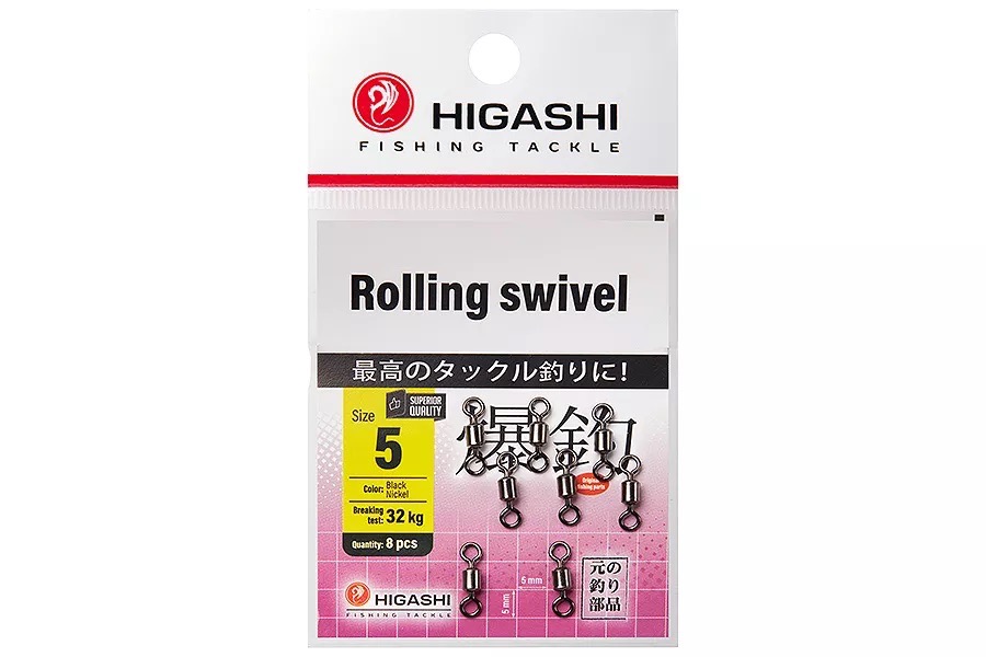 Вертлюги HIGASHI Мод. ROLLING SWIVEL 5 — аксессуары и снаряжение для рыбалки: коробки, держатели, инструменты | Алматы, Казахстан