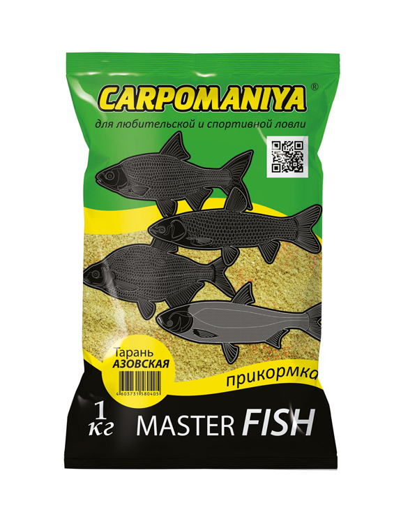 Прикормка КАРПОМАНИЯ MASTER FISH (тарань азовская)(1кГ) — приманка, снасти и аксессуары для рыбалки | Алматы, Казахстан