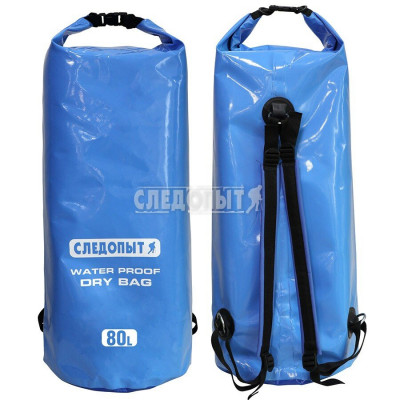 Гермомешок СЛЕДОПЫТ - Dry Bag —  Алматы, Казахстан