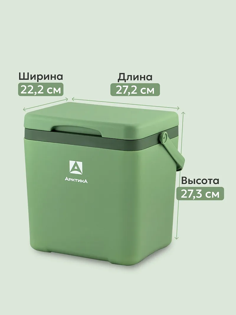 Изотермический контейнер тм "Арктика", 7 л, арт. 2200-7 — портативный холодильник или кулер для кемпинга в Алматы