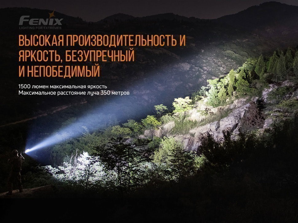 Fenix TK26R 2.jpg Fenix TK26R 2.jpg