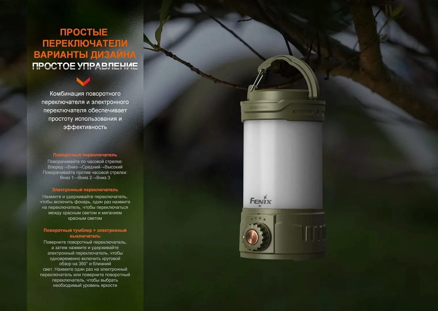 Фонарь FENIX Мод. CL26R PRO белый мрамор
